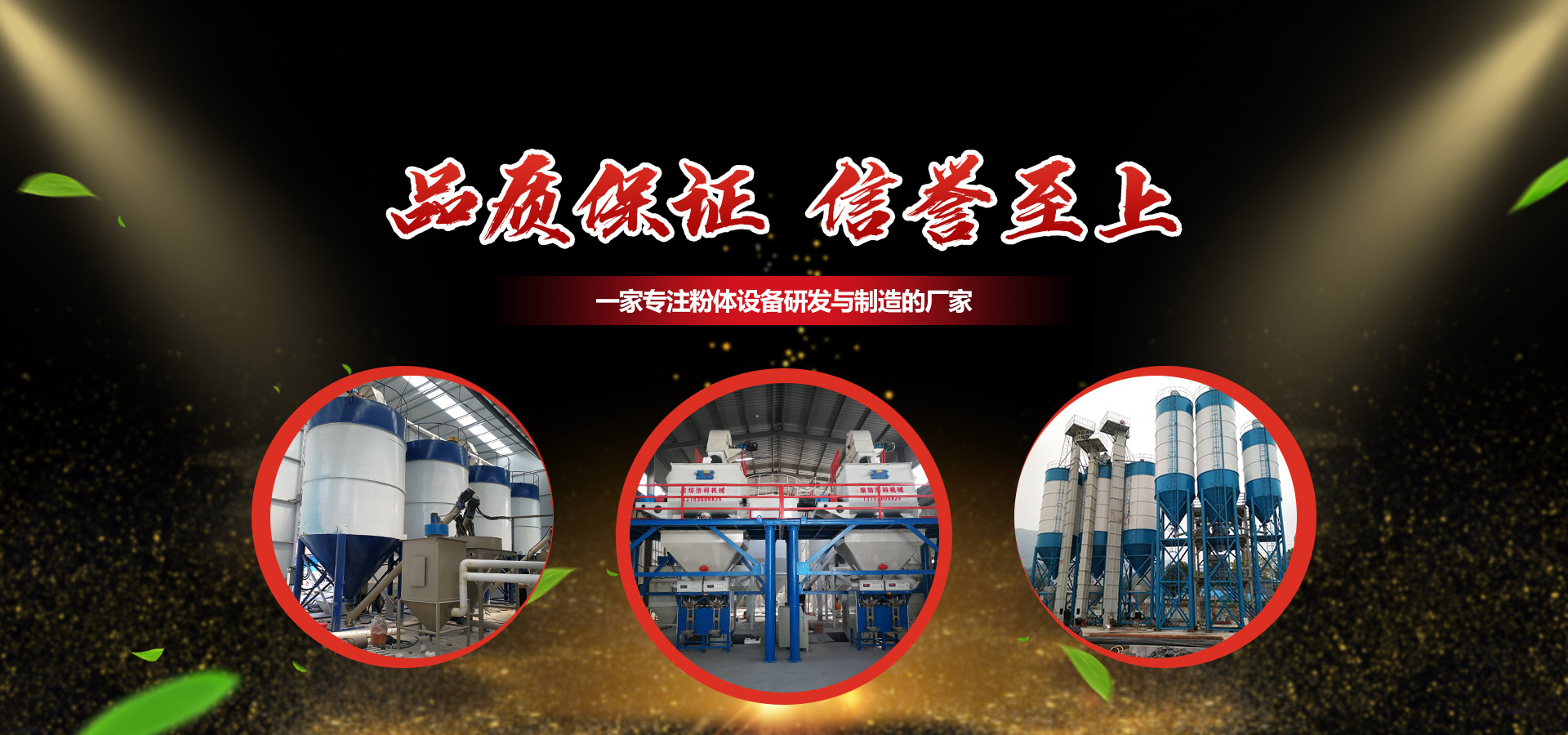 濰坊浩科機械科技有限公司